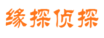 雄县市私家侦探